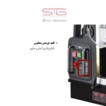 کلید تغییر جهت چرخش دریل مگنت AGP ST50