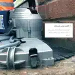 قابلیت برش هم‌سطح اره بتن بر AGP C16 برای برش نزدیک به سطح دیوار و کف