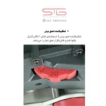 تنظیم‌کننده عمق برش دستگاه شیار زن دیوار AGP CG150 با دقت تا ۵۰ میلی‌متر