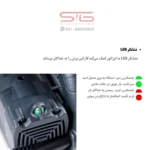 نشانگر LED هوشمند دستگاه شیار زن دیوار AGP CG150 برای نمایش وضعیت بار موتور