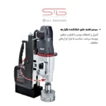 دریل مغناطیسی AGP مدل MD120/4 نمای کامل با سیستم تغذیه مایع خنک‌کننده یکپارچه