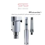اسپیندل مورس تیپر MT3 و آربر دریل مغناطیسی AGP MD120/4
