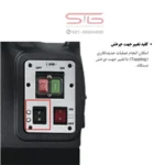 کلید تغییر جهت چرخش دریل مغناطیسی AGP MD120/4