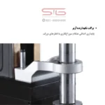 براکت نگهدارنده آربر دریل مگنت AGP MD750/4