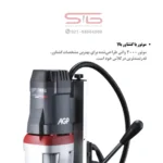 موتور با گشتاور بالای دریل مگنت AGP MD750/4