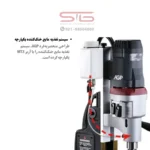 سیستم تغذیه مایع خنک‌کننده یکپارچه دریل مگنت AGP MD750/4