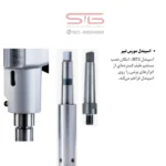 اسپیندل مورس تیپر MT3 و آربر دریل مگنت AGP MD750/4