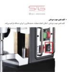 کلید تغییر جهت چرخش دریل مگنت AGP MD750/4