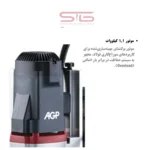دريل مگنت AGP SMD351L - تصویر 6