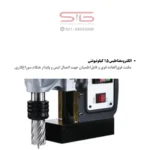 دريل مگنت AGP SMD351L - تصویر 7