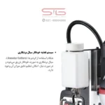 مخزن و سیستم تزریق خودکار سیال برشکاری هنگام سوراخکاری با مته گردبر در دریل مگنتی AGP