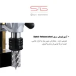 دريل مگنت AGP SMD351L - تصویر 8