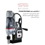 قابلیت تنظیم ارتفاع کشویی متغیر ۲۳۰ میلی متری دریل مگنتی AGP SMD351L