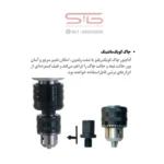چاک کویک‌مانتینگ اختیاری دریل مگنت AGP SMD352