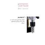 آربر کویک‌ریلیز دریل مگنت AGP SMD352