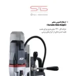دريل مگنت AGP SMD352 - تصویر 5
