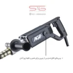 برس‌های قابل‌دسترسی از بیرون برای تعمیر و نگهداری آسان ویبراتور بتن AGP VR600