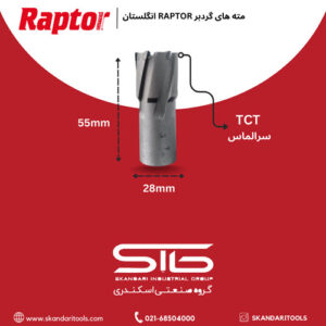 مته گردبر سر الماس Raptor TCT 55.28