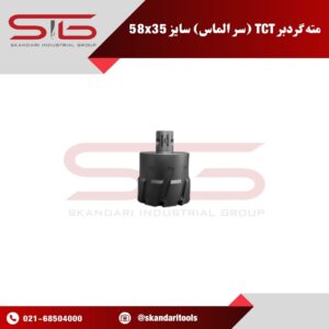 35 mm Depth-58 mm Diameier Raptor-TCT cutter خرید مته گردبر