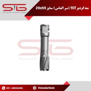 55 mm Depth-20 mm Diameier Raptor-TCT cutter قیمت مته گردبر