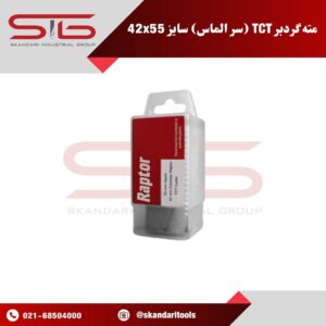 55 mm Depth-42 mm Diameier Raptor-TCT cutter BOX