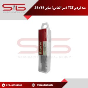 75 mm Depth-25 mm Diameier Raptor-TCT cutter BOX