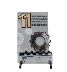 یازدهمین نمایشگاه بین المللی صنعت (تجهیزات صنعتی و کارگاهی)