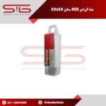جعبه مته گردبر برند رپتور با طول کارگیر 50 میلی متر و قطر 20 میلی متر