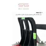 تراز دوجهته افقی و عمودی اره زنجیری بتن‌بر AGP CS11