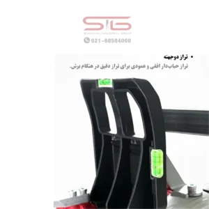 تراز دوجهته افقی و عمودی اره زنجیری بتن‌بر AGP CS11