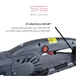 کلید مقاوم در برابر گردوغبار و آب اره زنجیری بتن‌بر AGP CS11