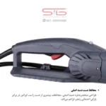 محافظ دست روی دسته اصلی اره زنجیری بتن‌بر AGP CS11