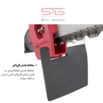 محافظ پاشش انعطاف‌پذیر اره زنجیری بتن‌بر AGP CS11